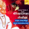 About Shree Hanuman Chalisa Song